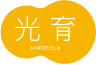 光育 MARIOT CLUB