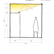 収納付け遮光板