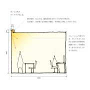 株式会社 遠藤照明