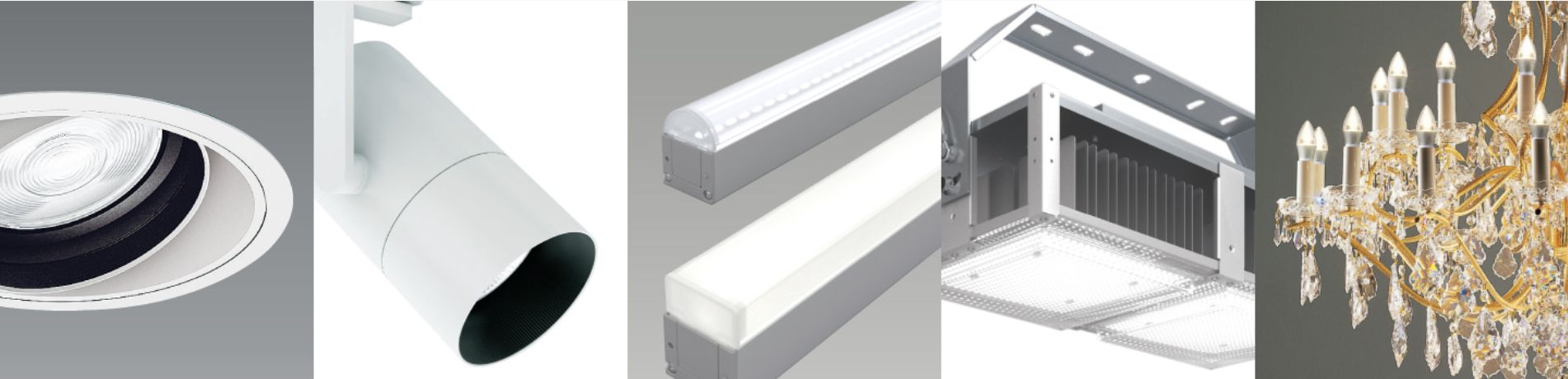 製品を知る・探す | 株式会社 遠藤照明