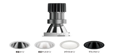グレアレスダウンライトシリーズ
