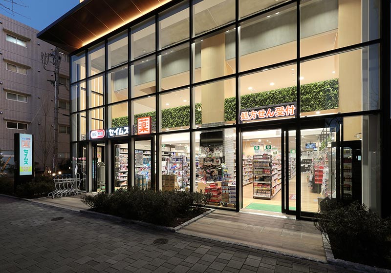 セイムス世田谷桜新町店