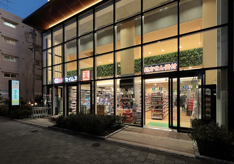 セイムス世田谷桜新町店