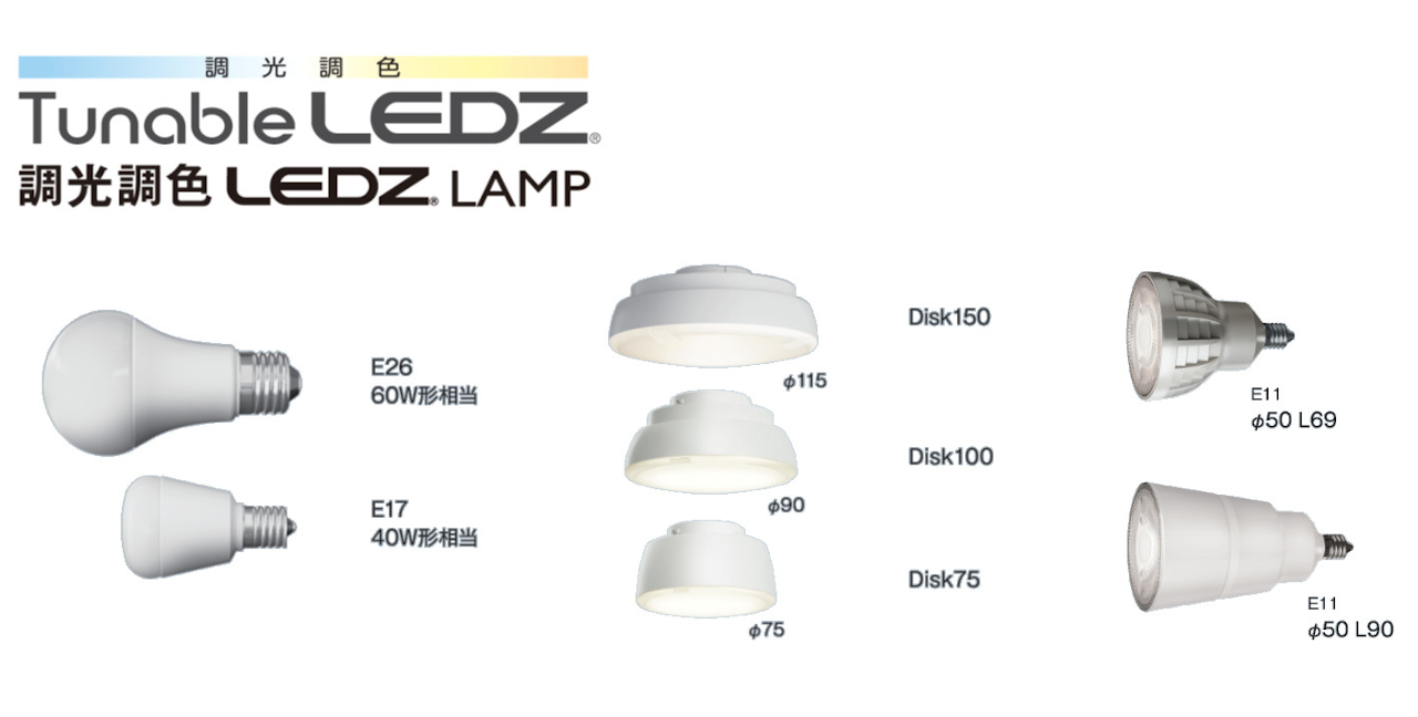 ERP7480WLEDZ LAMP ペンダントライト本体のみ 要電気工事遠藤照明 ランプ別売 無線調光対応 施設照明 E26