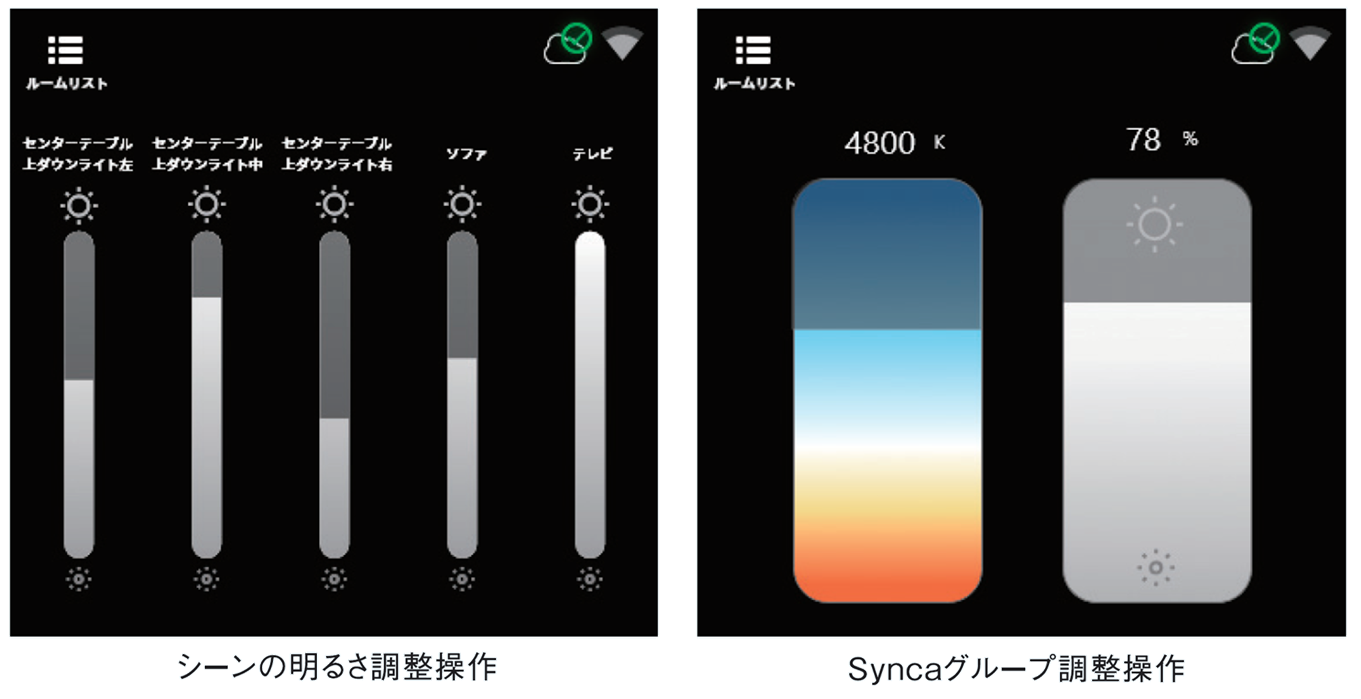 操作画面デザイン　画像