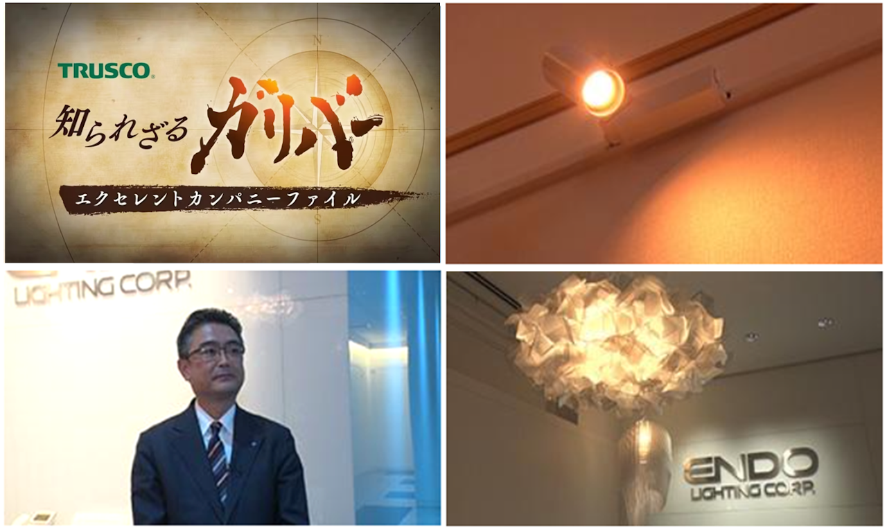 知られざるガリバー 放送イメージ