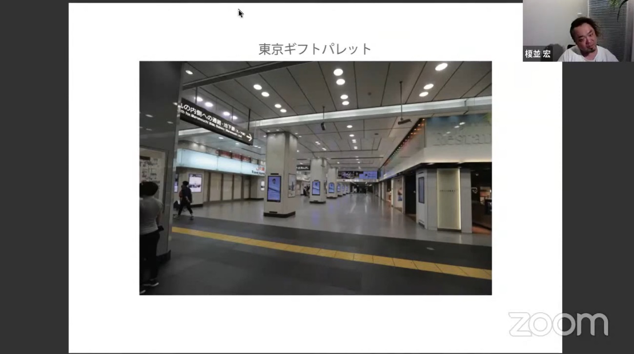 東京ギフトパレット　画像