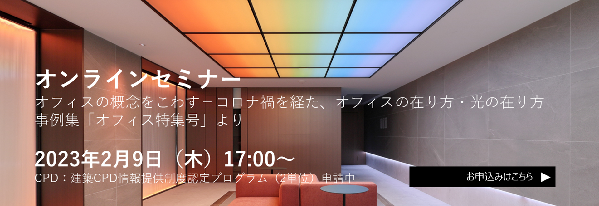 低廉 遠藤照明 XRB1004NB 和風照明 LEDブラケットライト AbitaExcel