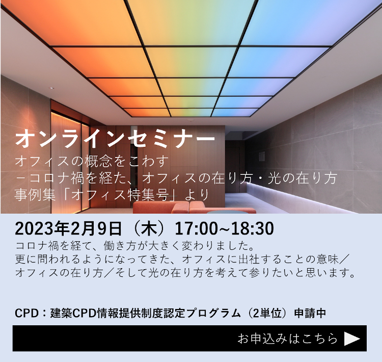 2021人気新作 遠藤照明 LEDダクトレール用スポットライト 非調光 ERS5932B