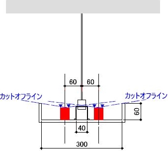 最適取付詳細図