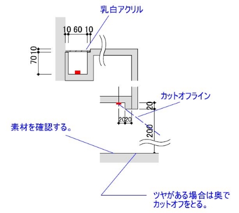 最適取付詳細図