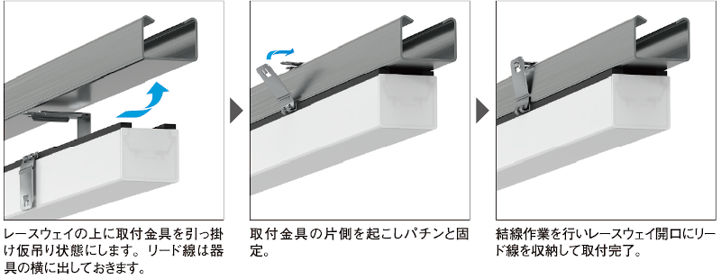 新品、未使用】レースウェイ 吊り金具 - 事務/店舗用品