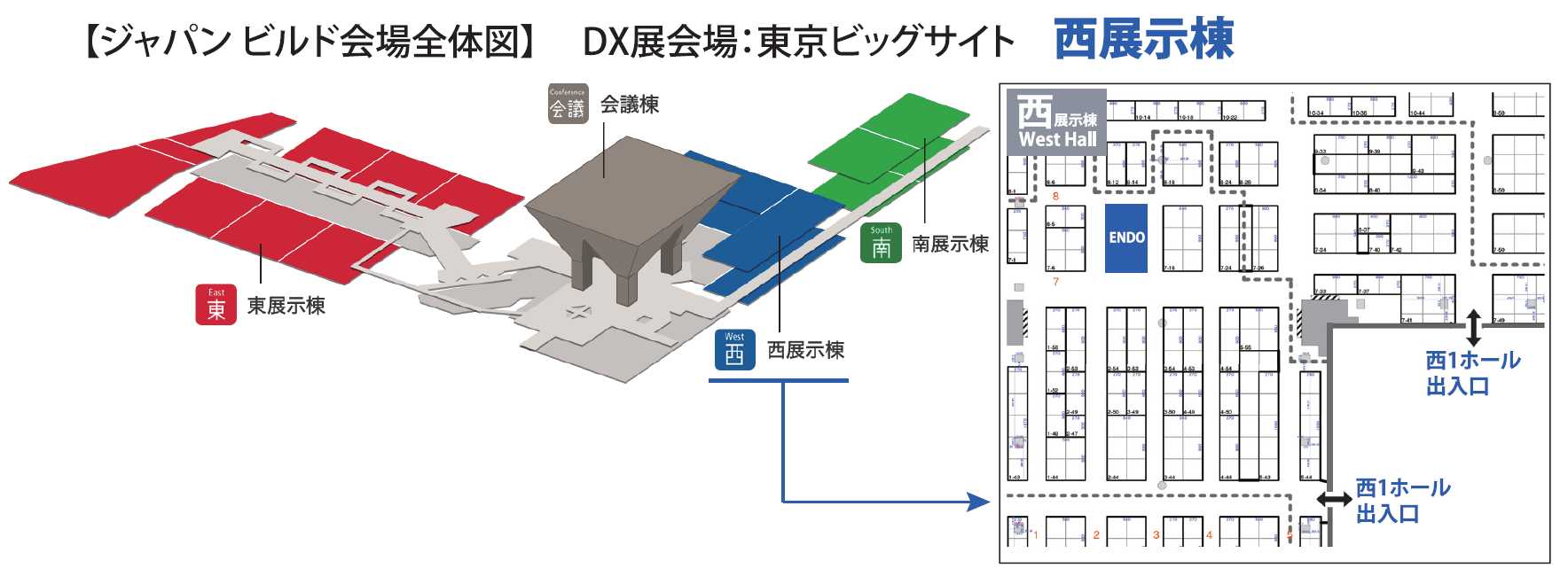 会場全体図