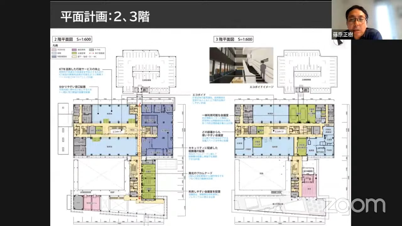 11計画2～3階_ZEBとウェルネスの両立／宇部市市庁舎