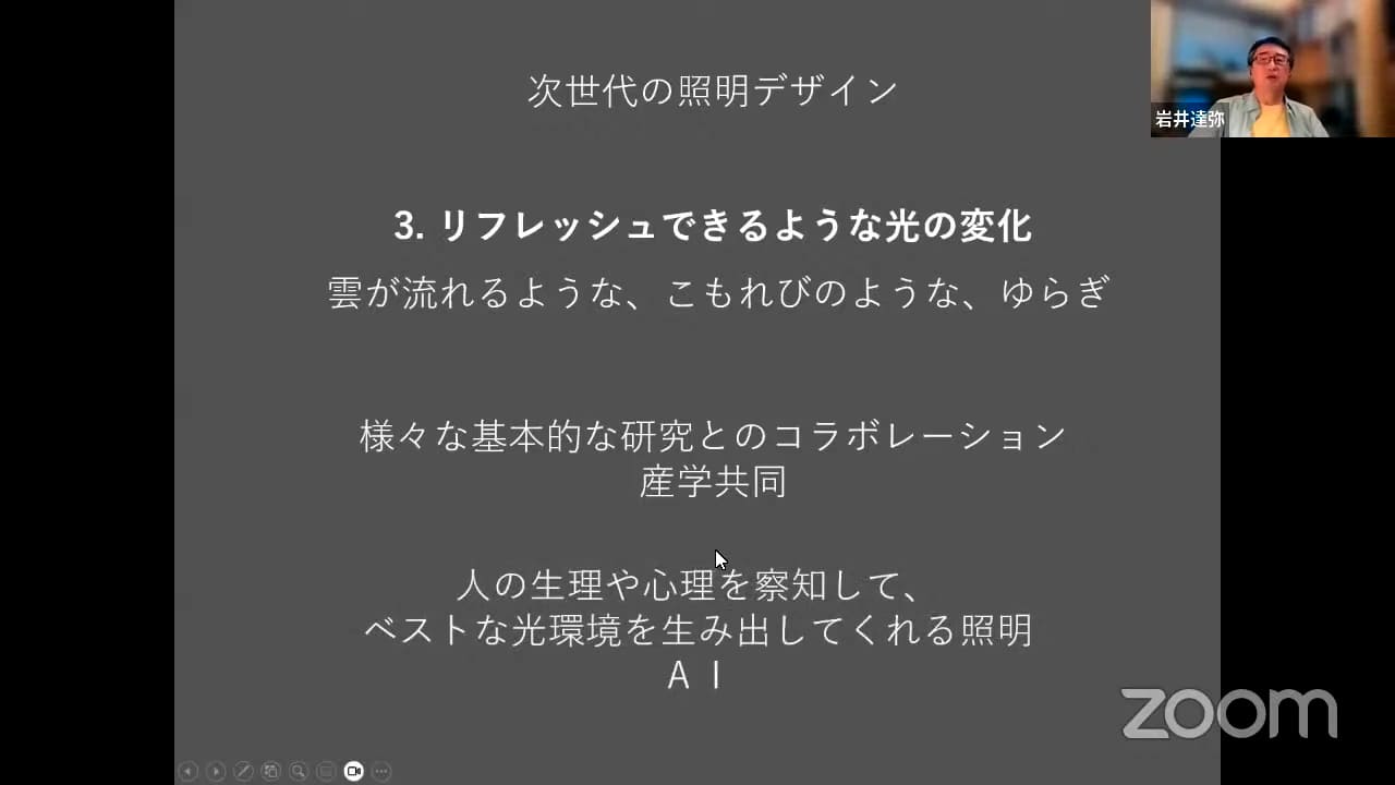 32リフレッシュできる光の変化_ZEBとウェルネスの両立／宇部市市庁舎