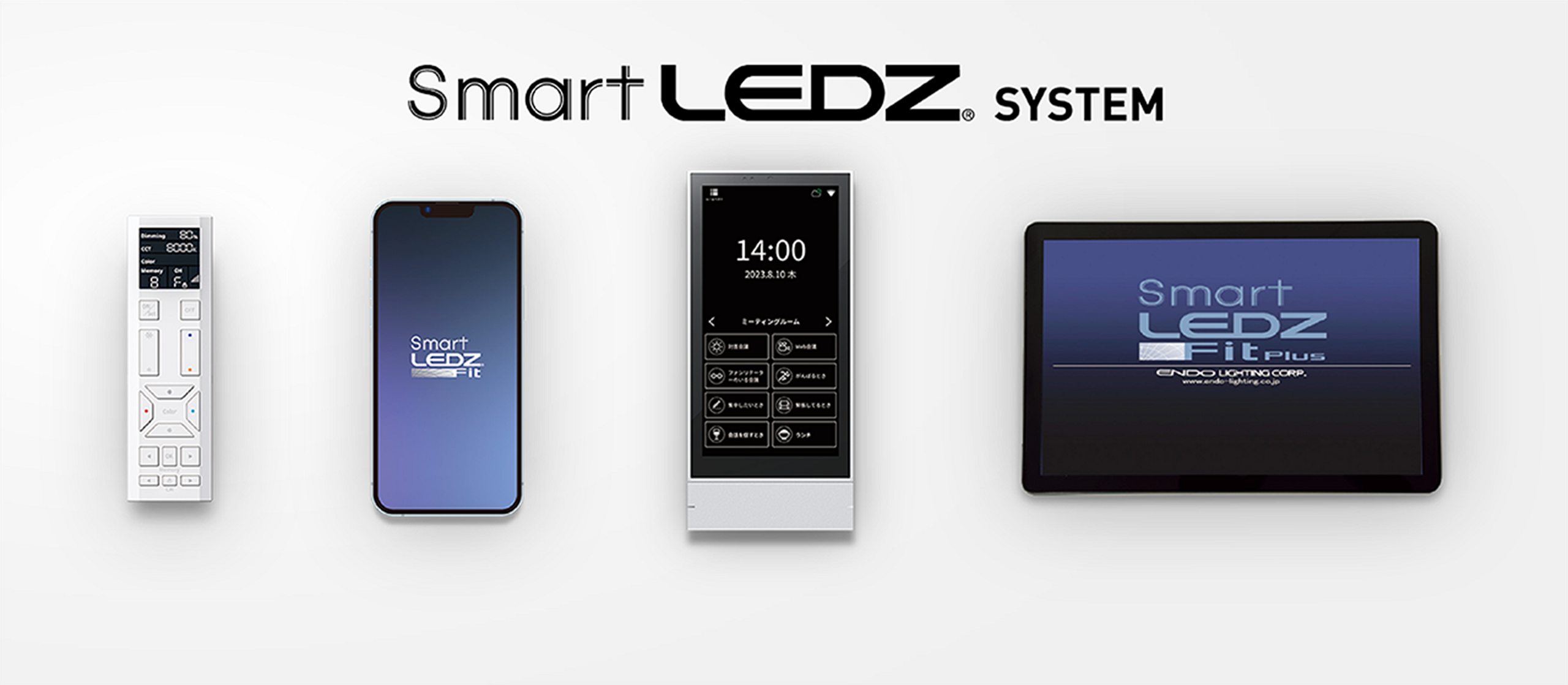 無線制御システム「Smart LEDZ SYSTEM（スマートレッズ）」