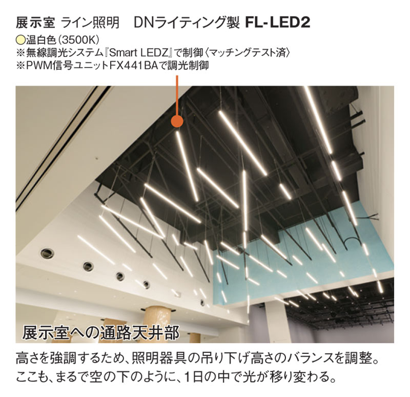ENDO　LED蛍光灯 LEDZLinearシリーズ 無線調光 リニア50 1248mm 拡散配光 45.6W 6500K-2700K相当 電源内蔵タイプ 本体別売　FAD854XA ENDO LED蛍光灯 LEDZLinearシリーズ リニア17 L:900タイプ 温白色