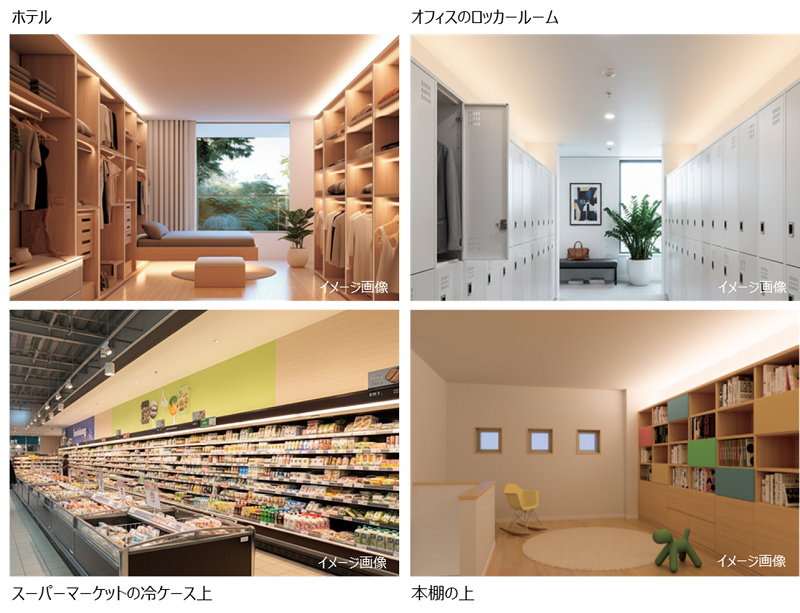 棚テン 使用イメージ画像