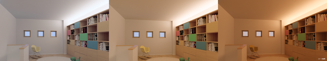 幕板間接照明 調光調色イメージ画像