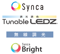 無線照明制御システム『Smart LEDZ SYSTEM』｜信号線不要・個別制御で