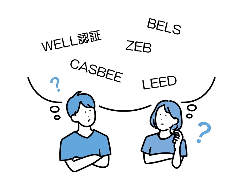 建築認証制度で照明はどう評価される?<br>――BELS・ZEB・CASBEE・LEED・WELL認証に見る照明計画のポイント