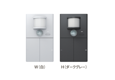 スマートセンサスイッチ