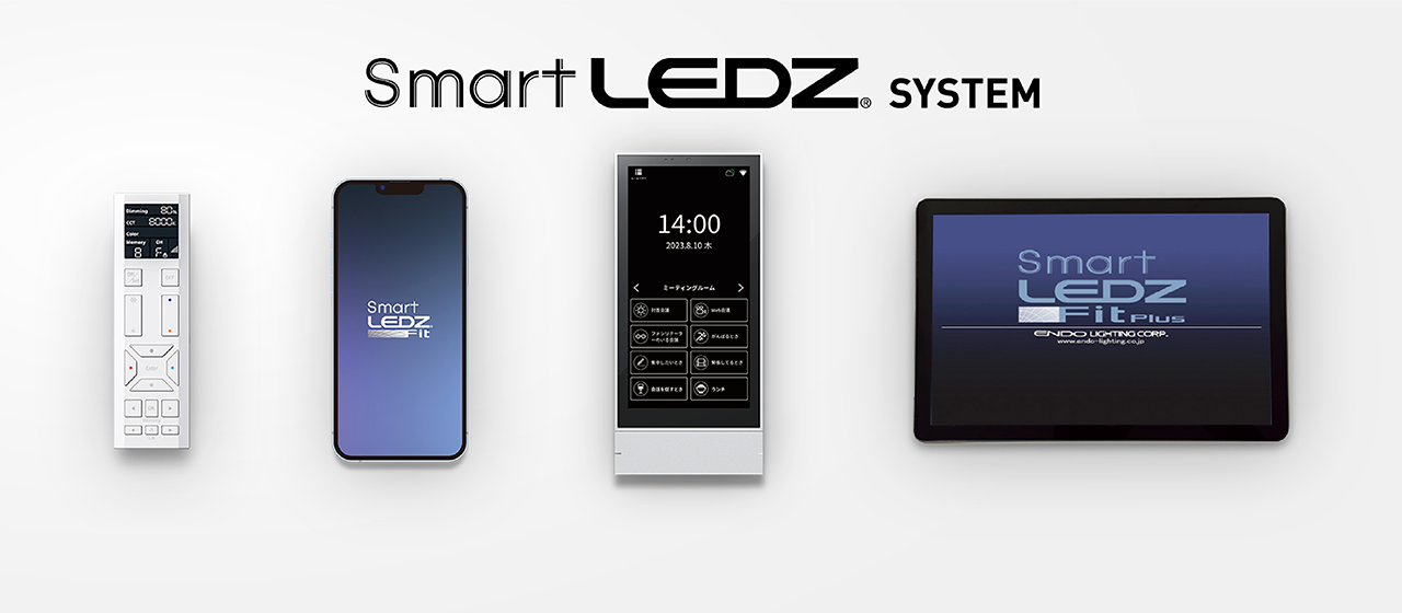 無線制御システム「Smart LEDZ」