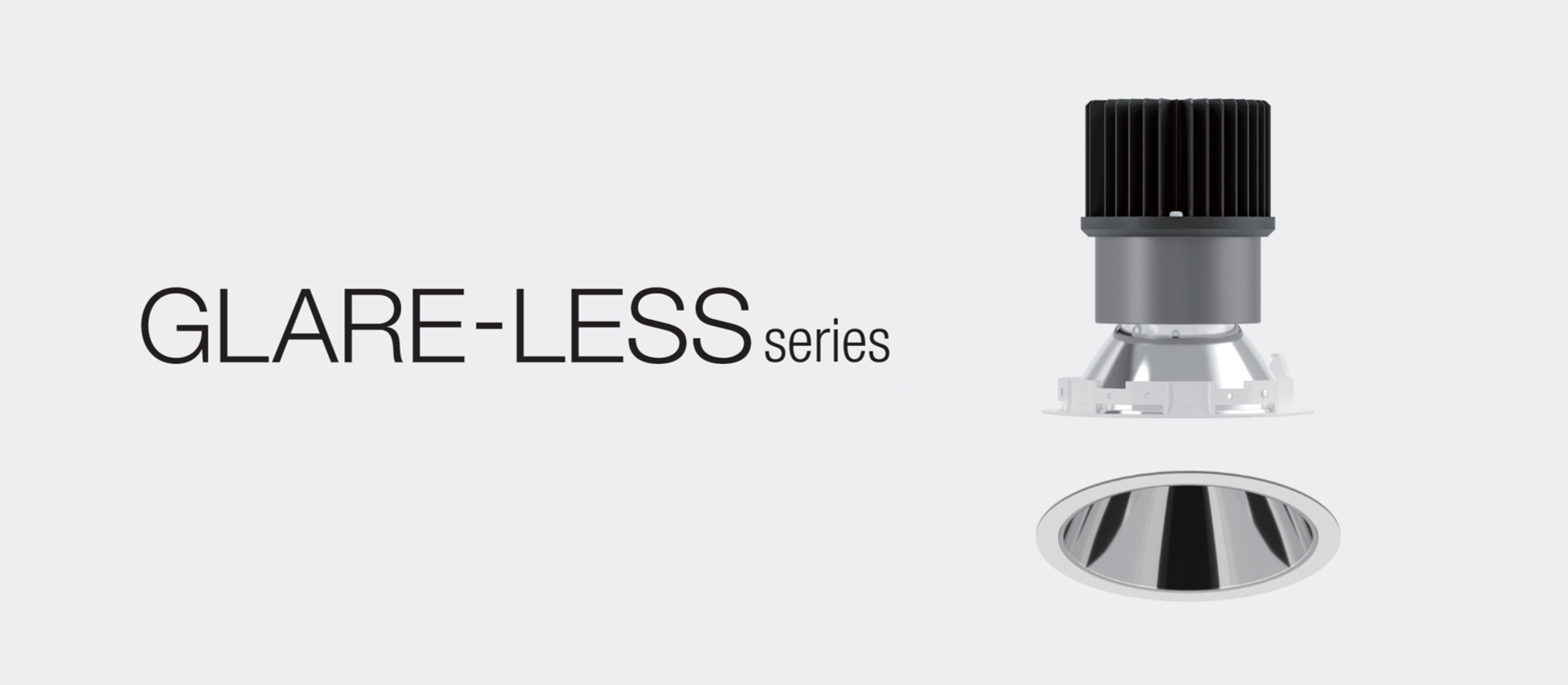 グレアレスダウンライト