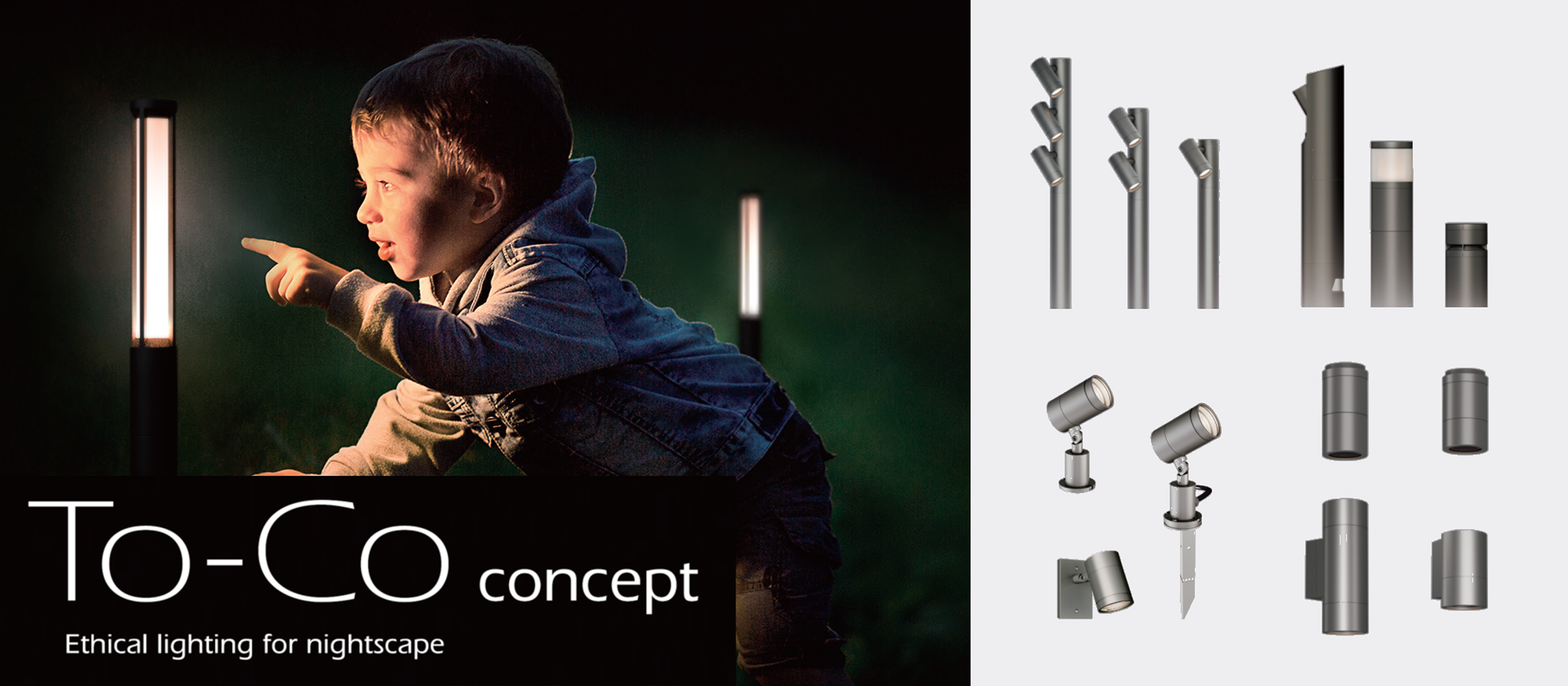 アウトドアライト「To-Co concept」