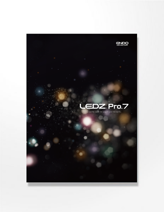 カタログ「LEDZ Pro.7」
