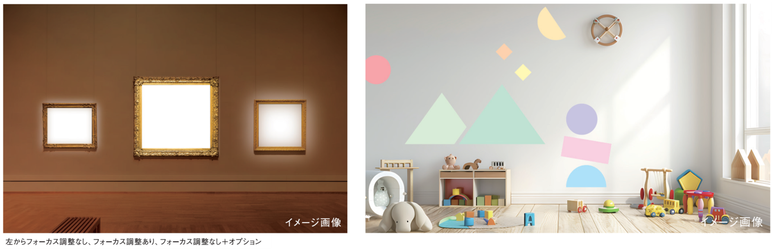 トリミングカッターで展示物を際立たせ、ゴボの演出で空間に＋αの価値を創出